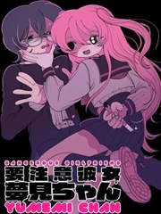 纸上王国漫画封面