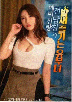 黄沙之上电影封面